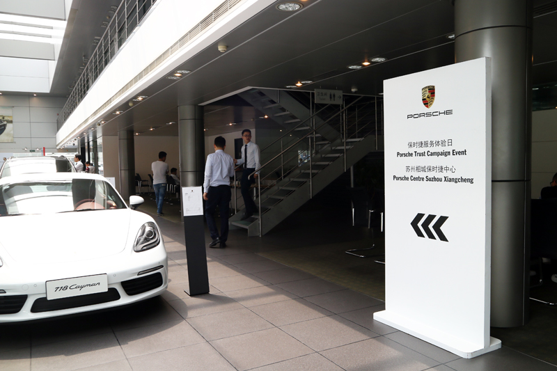 6 苏州相城保时捷中心 售后服务体验日 ▼ 墨白文化传媒 moob是一家